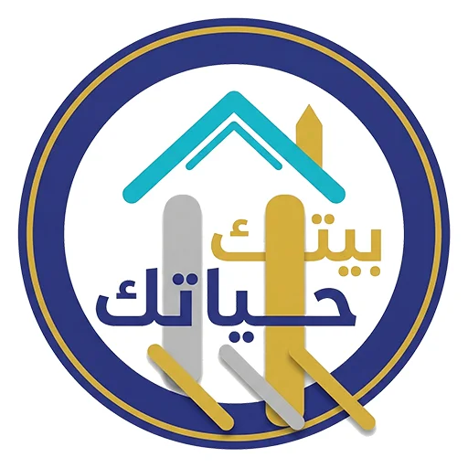 بيتك حياتك من تويت لايف