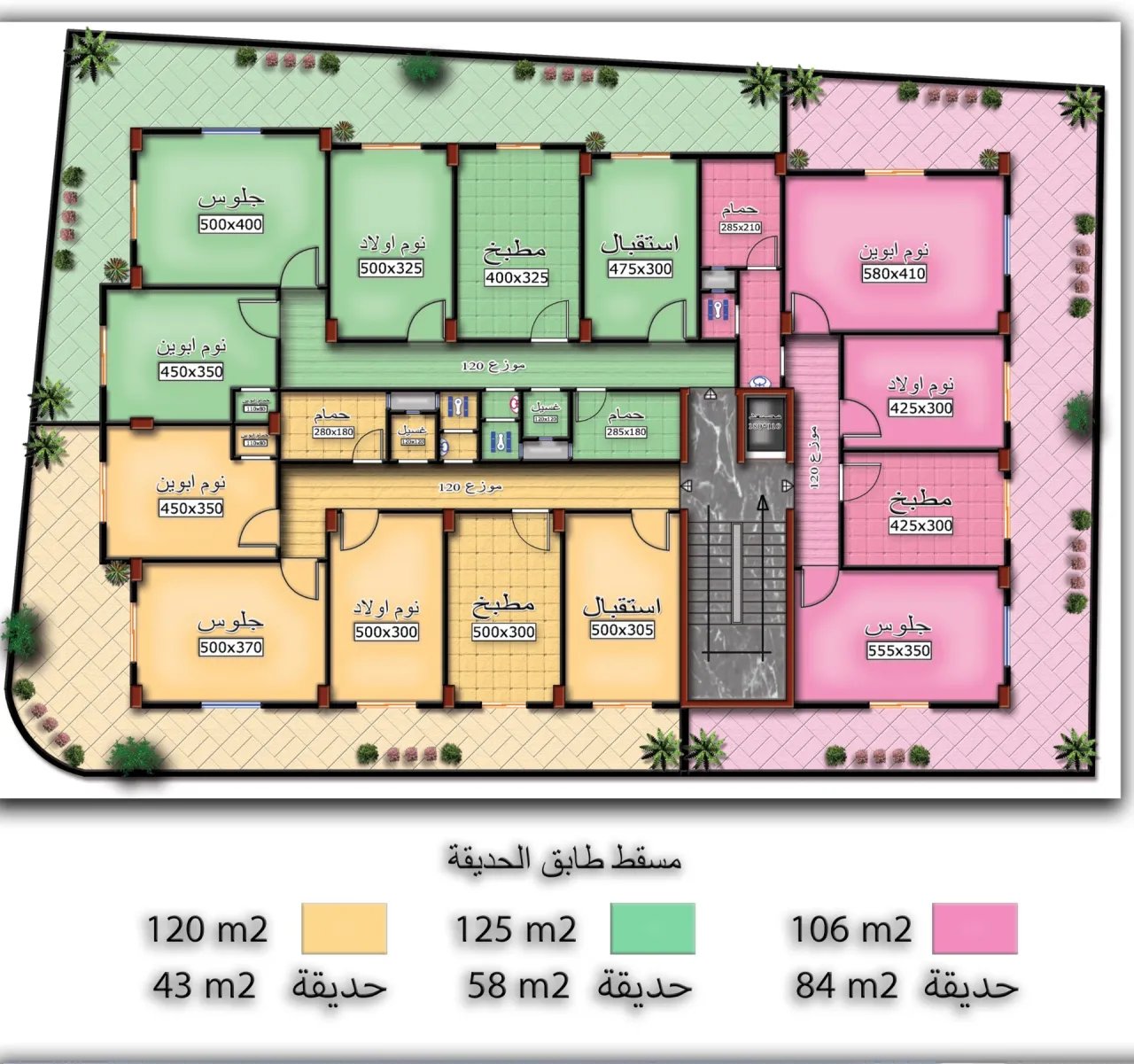 شقة للبيع في حلب • حريتان 3 غرف 117م² مساحة الحديقة 80 م² - صورة 4