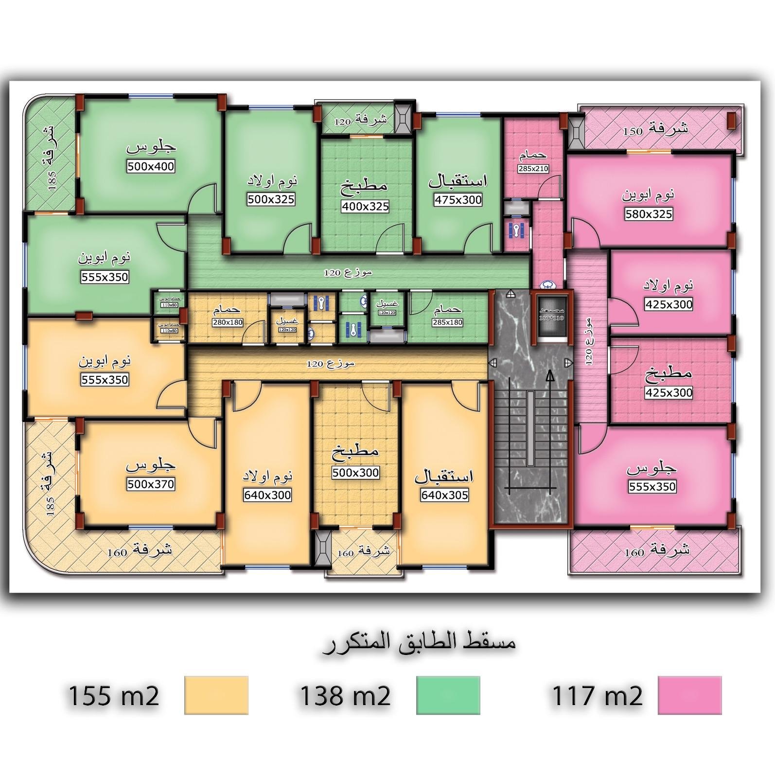 شقة للبيع في حلب • حريتان 4 غرف 125م² مساحة الحديقة 50م² - صورة 2