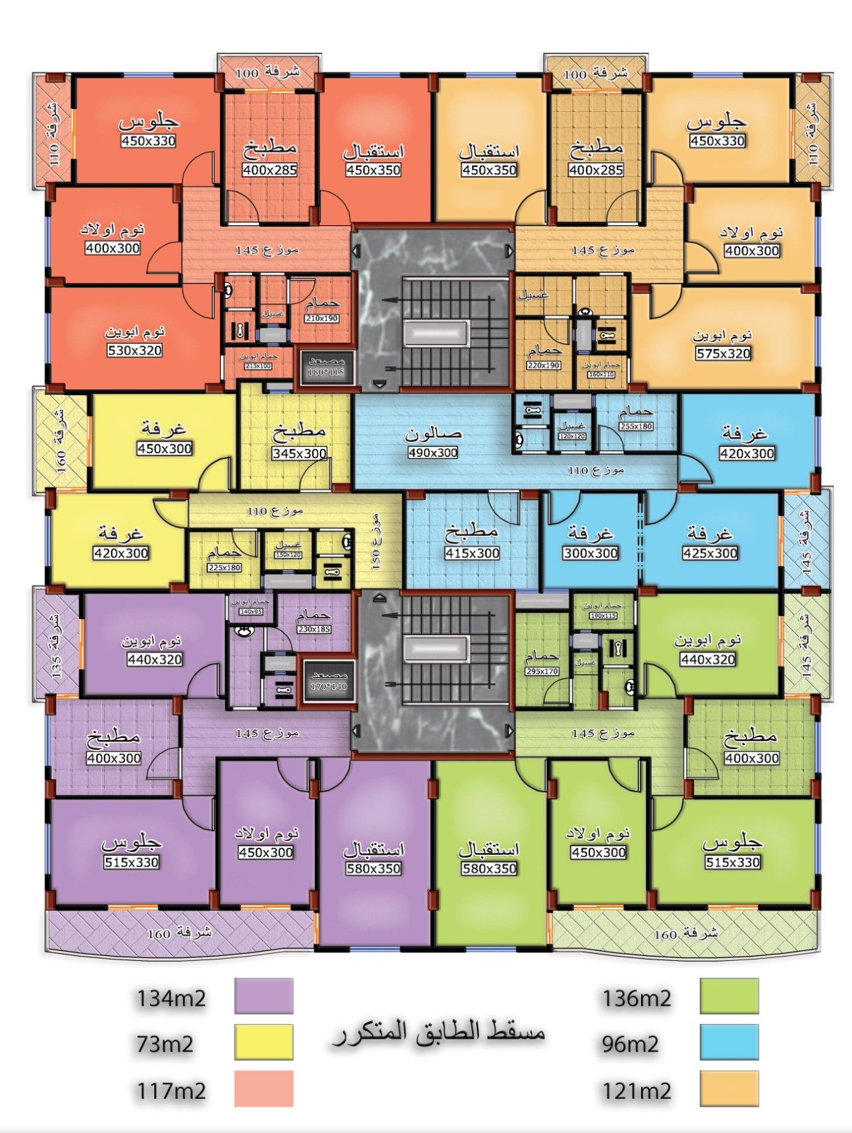 للبيع بالتقسيط عدة شقق سكنية قيد الانشاء بالهراميس بحريتان - صورة 3