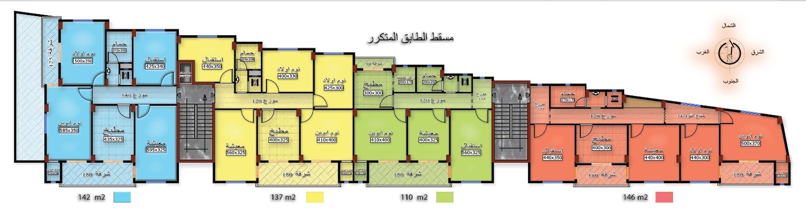 للبيع بالتقسيط عدة شقق سكنية قيد الانشاء حريتان شارع ال16 - صورة 2