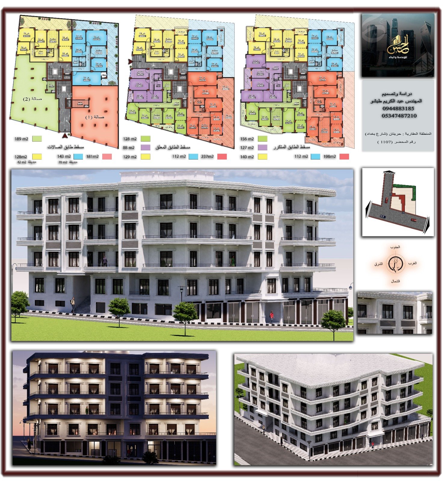 للبيع بالتقسيط عدة شقق سكنية قيد الانشاء حريتان  بشارع بغداد - صورة 4