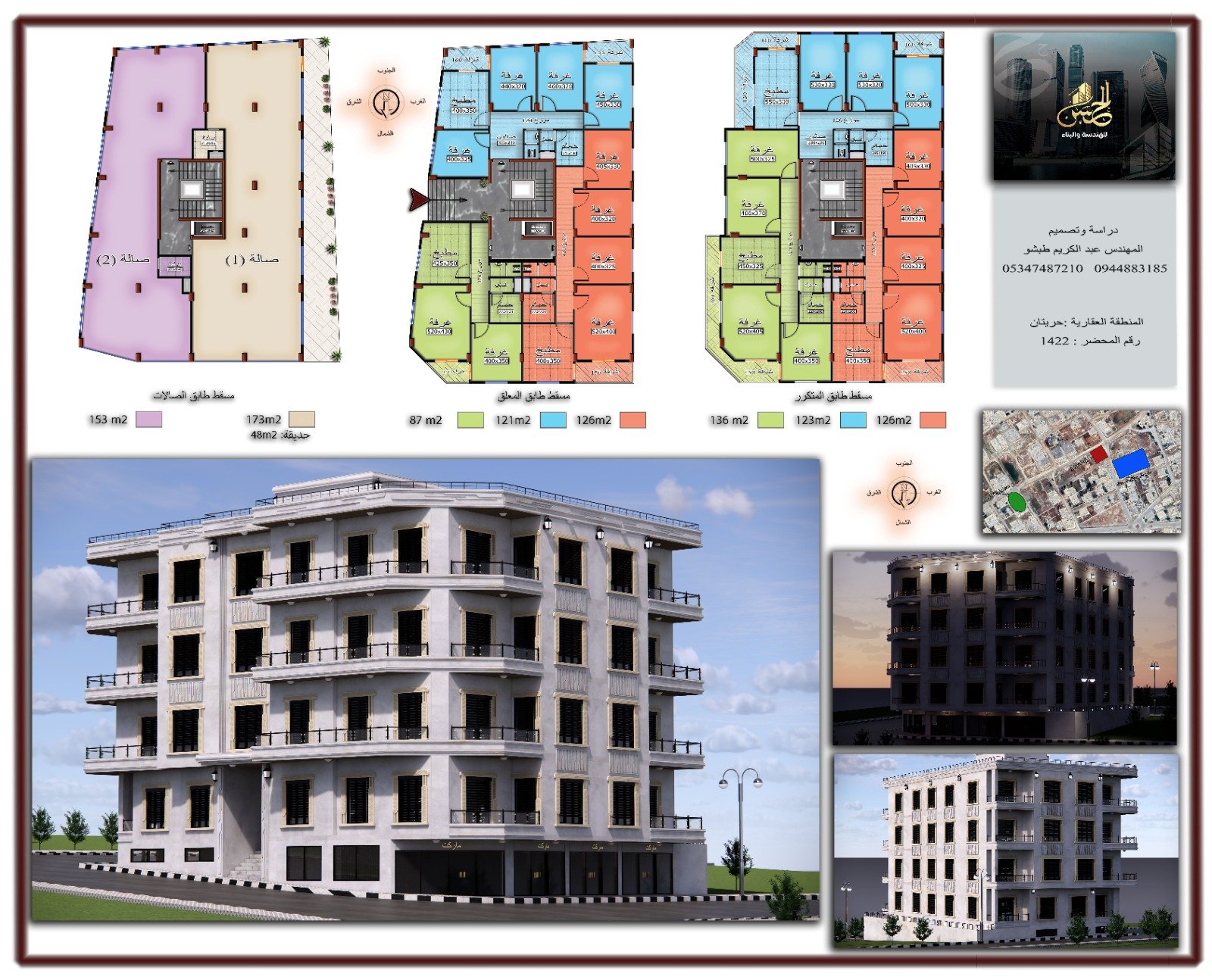 للبيع بالتقسيط عدة شقق سكنية قيد الانشاء حريتان منطقة النحاس - صورة 3