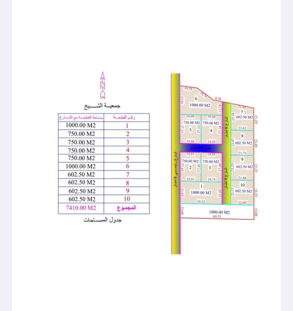 أرض للبيع في حلب • خان العسل - صورة 3